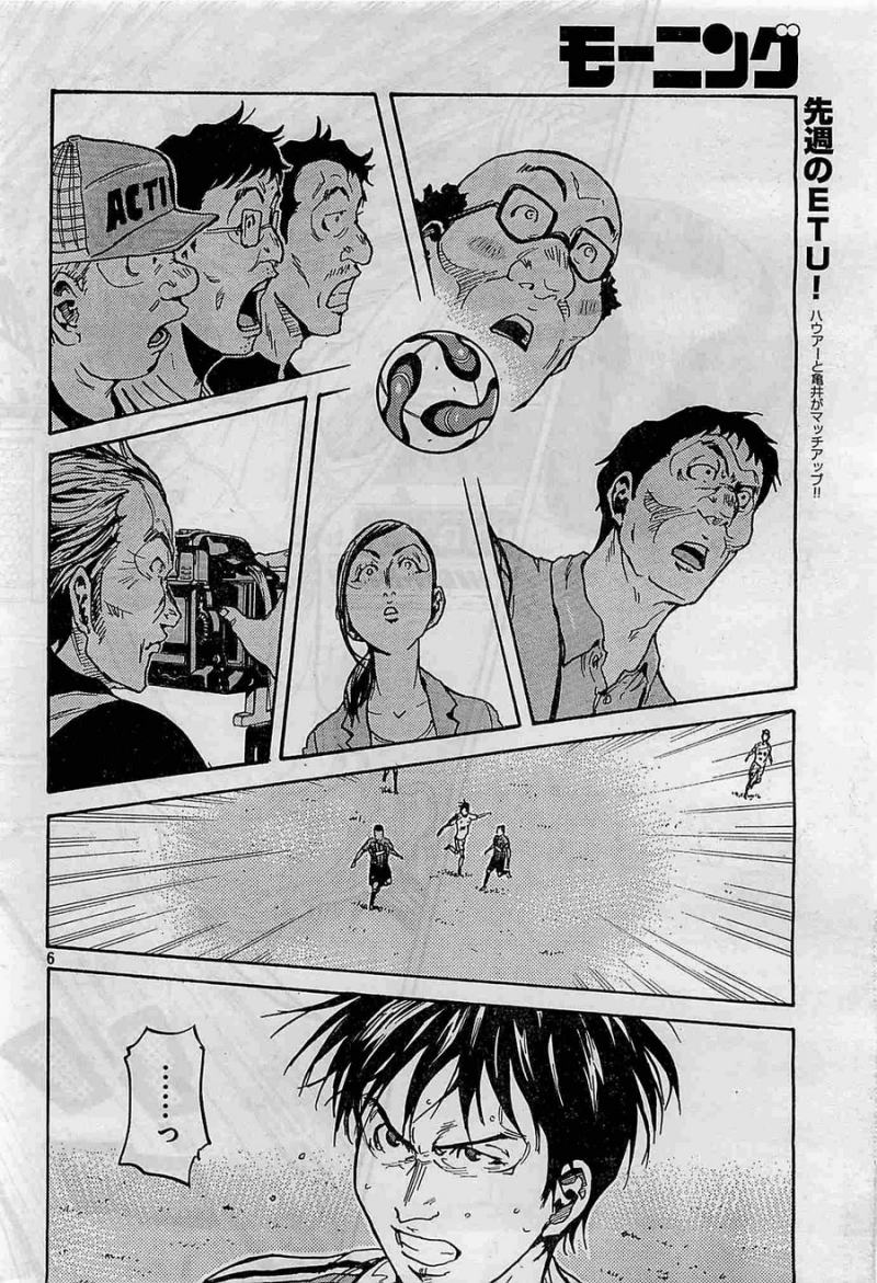 Giant Killing - Chapter 333 - Page 5